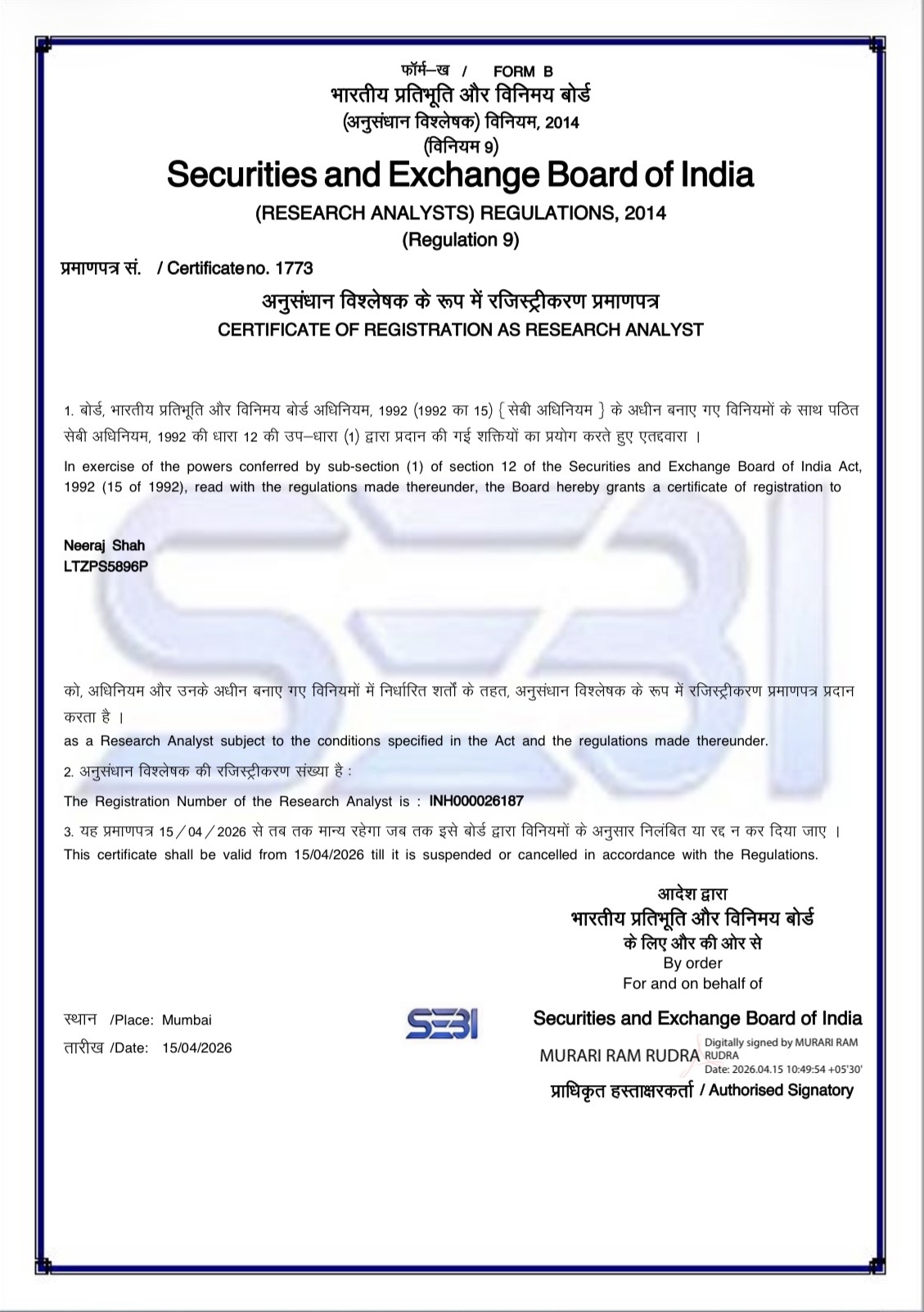 SEBI Certificate